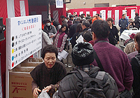 昨年の「マルキ感謝まつり」の様子