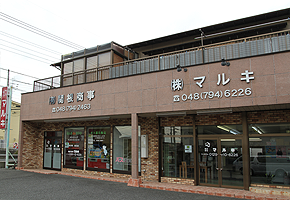社屋