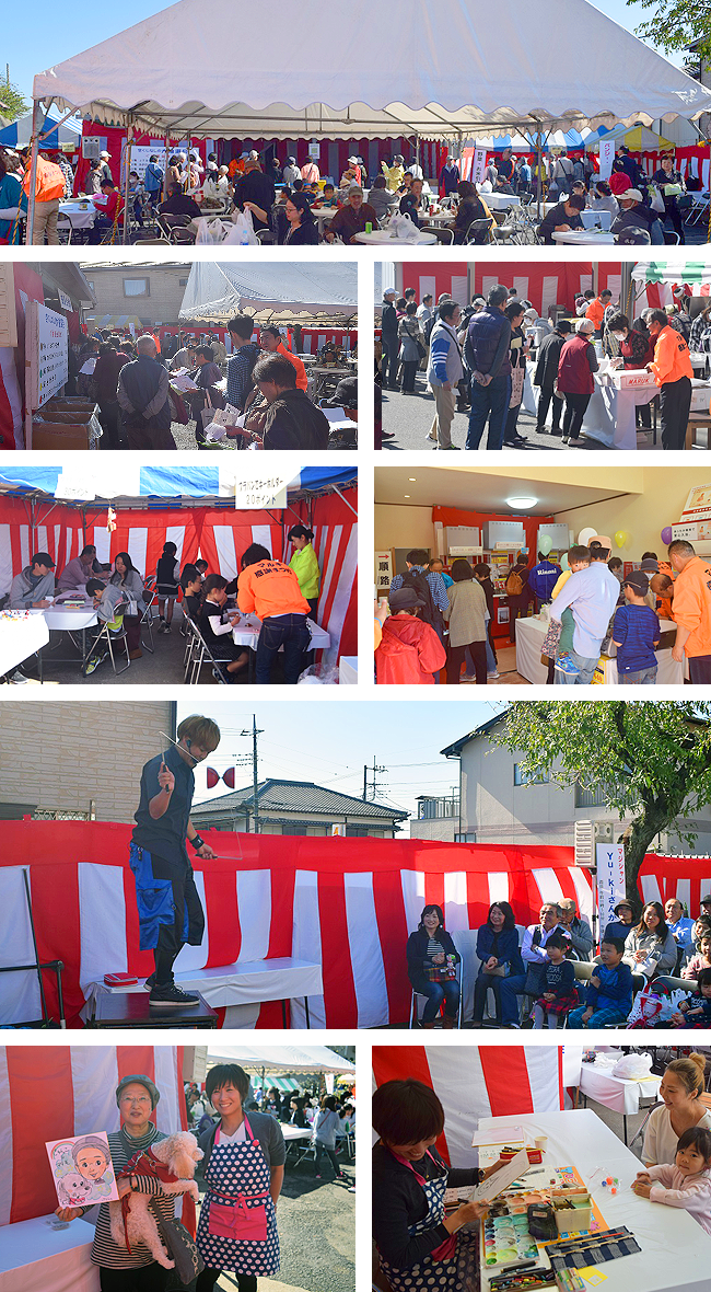 「第14 回 感謝まつり」へのご来場ありがとうございました!